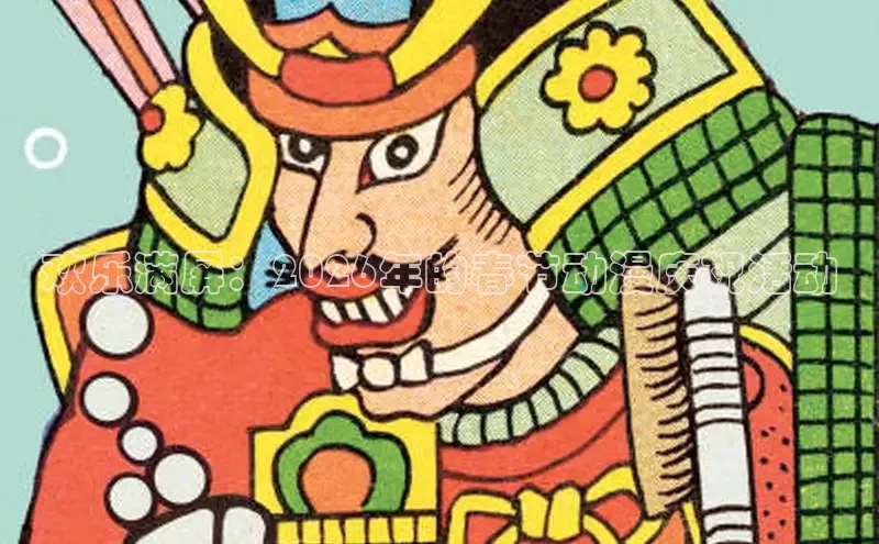 奇漫屋画免费漫画下拉式在线观看
