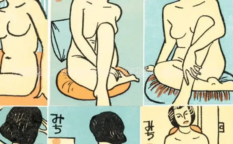 奇漫屋网址下拉式