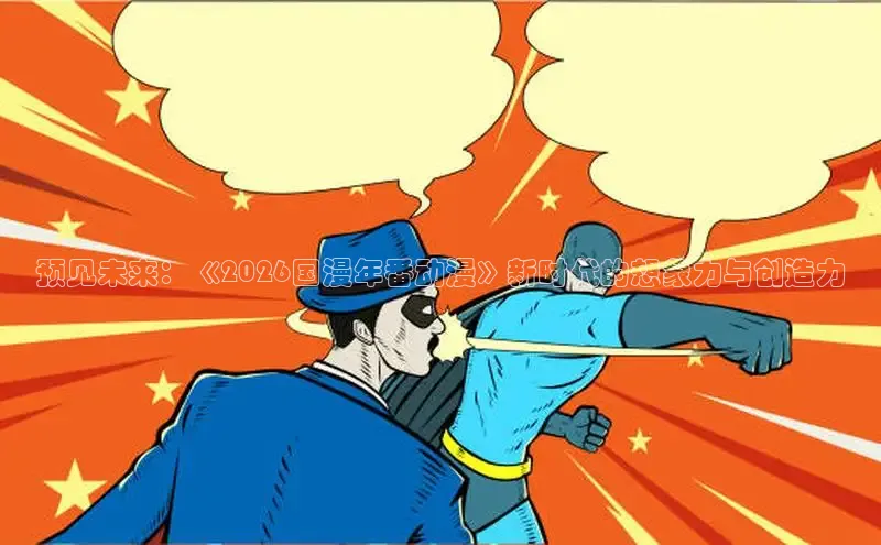 奇漫屋漫画下拉式奇漫屋漫画
