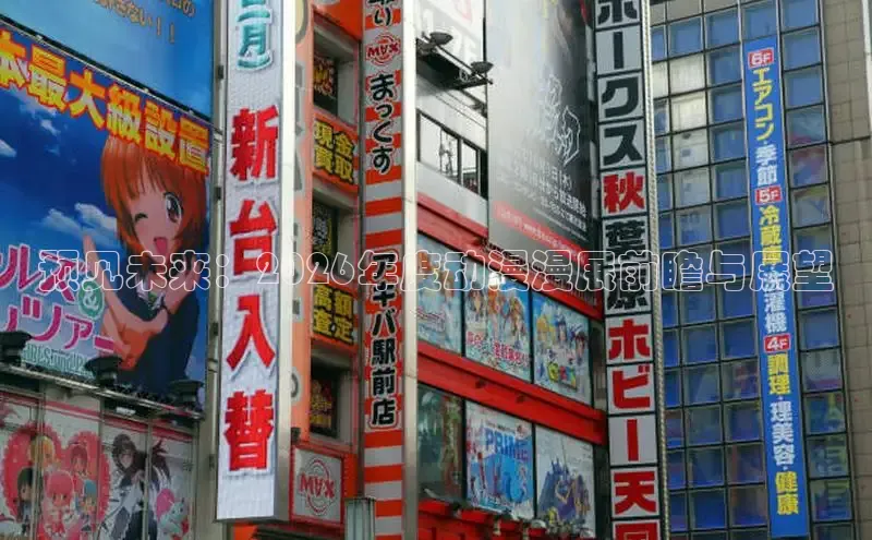 奇漫屋画漫画下载