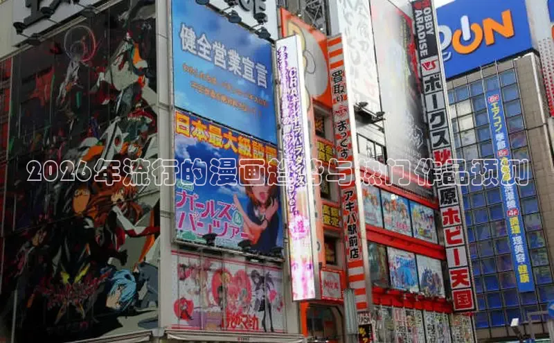 奇漫屋漫画下拉式入口